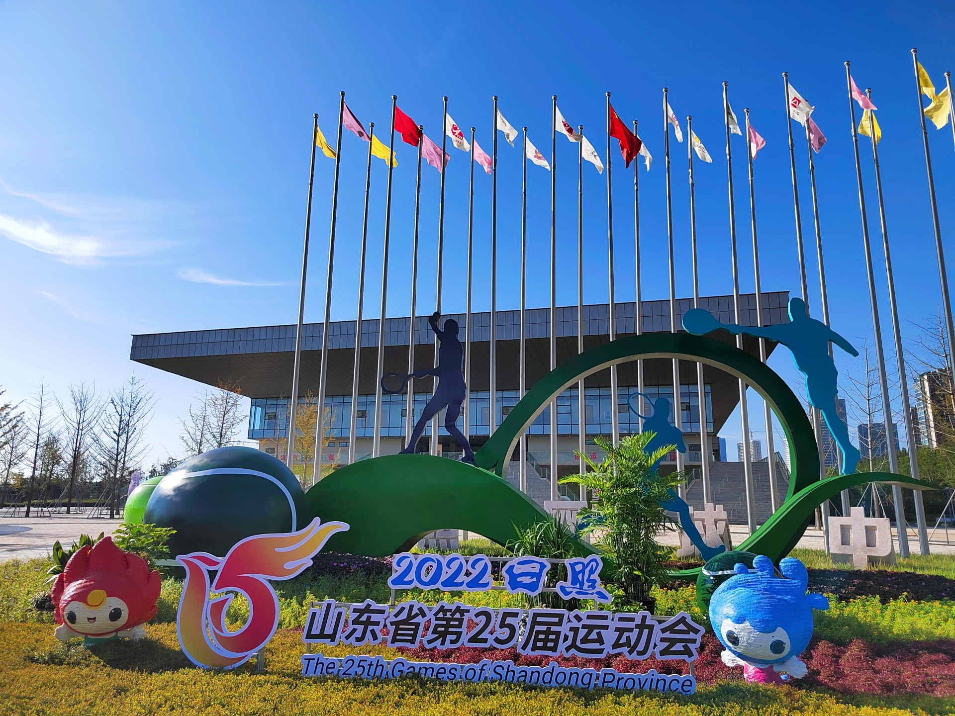 公共設(shè)施配套工程